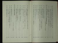 金日成主席革命活動史