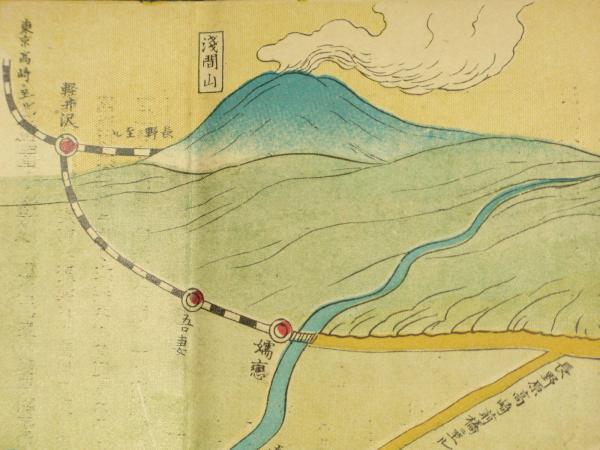草津温泉案内 鳥瞰図 草津温泉道順畧圖 / ほその書店 / 古本