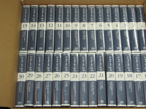 ふるさとの伝承 全30巻 解説書一冊付(宮田登) / 古本、中古本