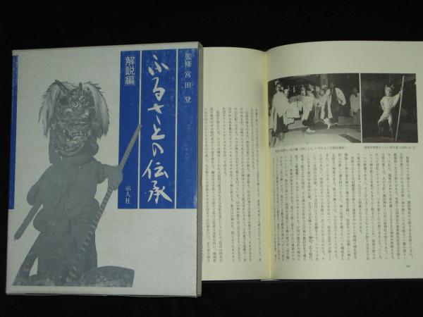 語り伝えたい ふるさとの民話 全30巻（CD付）(語り：檀ふみ、桂