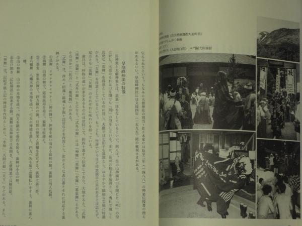 語り伝えたい ふるさとの民話 全30巻 語り伝えたい ふるさとの民話 全30巻（CD付）(語り：檀ふみ、桂