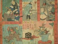 有卦入船福神數娯録　一恵斎芳幾画