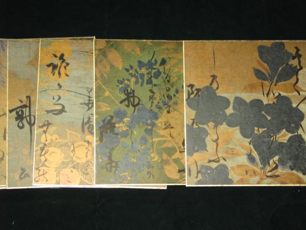 光悦色紙 ベルリン国立博物館蔵 / 古本、中古本、古書籍の通販は