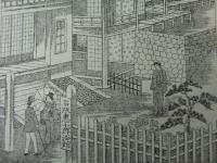 上州伊香保温泉湯本　鑛榮館　広告