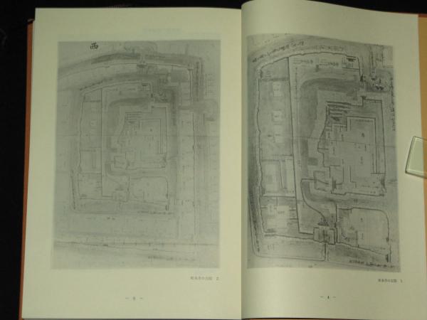 国宝松本城―解体と復元 (1980年)