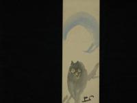 丸山晩霞　俳画短冊　土踏めは土に聲あり寒の月