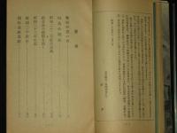 再び拓く
