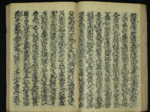 三日太平記 : 泉州小田居茶屋摂州殿下茶屋 和本(近松半二 三好松