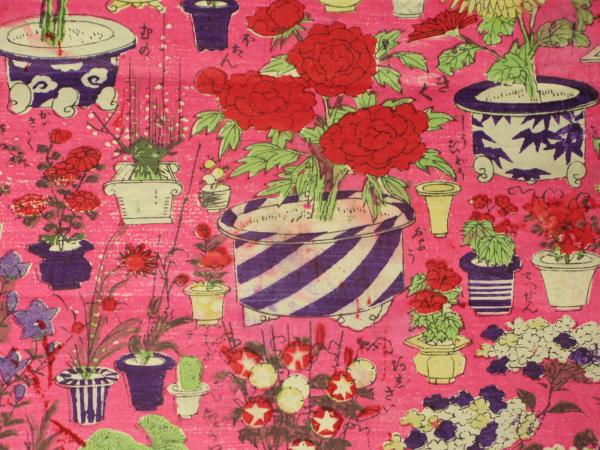 おもちゃ絵 新板 盆栽尽 （植木鉢尽くし） / 古本、中古本、古書籍の