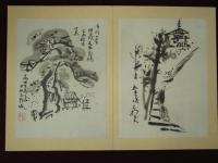 子規居士十五週忌記念画帖 （肉筆6葉　碧梧桐・不折・鳴雪・左衛門・虚子・為山　複製10葉）