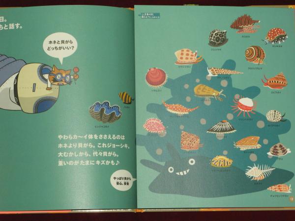 絵本・すいぞくかん（全３巻セット） たんけん編/アリス館（ペーパーバック） 絵本・すいぞくかん たんけん編/全3巻(え・ともなが たろ ぶん・なかの