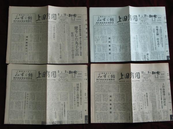 千 利休筆 書状 横雲文 掛軸(千 利休) / ほその書店 / 古本