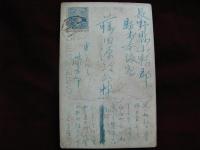 朝のお茶の水　絵葉書