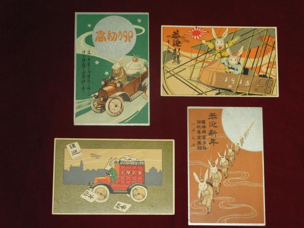 レトロ 昭和61年新年用 絵入り年賀はがき 全国版 地方版