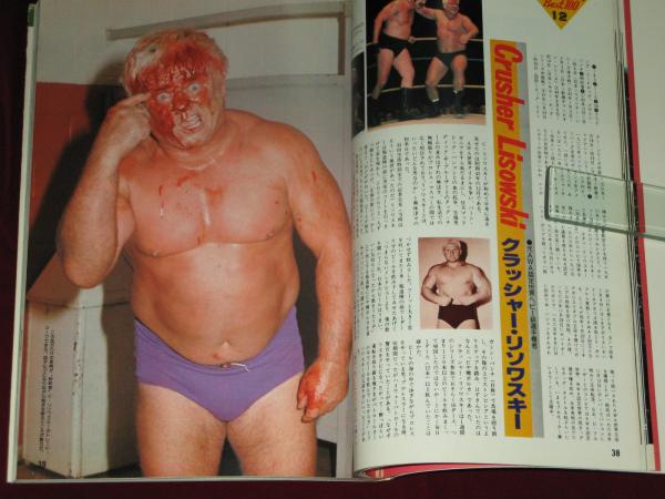 別冊ゴング 増刊 ポケット版 ザ・レスラー ベスト 100 マスカラス 趣味・スポーツ・実用