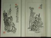 白龍山人畫譜　天・地・人　3冊