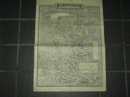 相州箱根温泉真景全圖　MAP of HOT SPHING AT HAKONE SAGAMI IAPAN