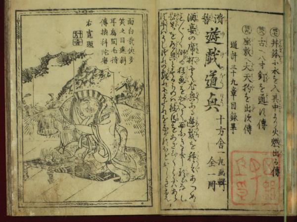 穂高町の石造文化財 解説資料編・写真編 2冊(穂高町石造文化財
