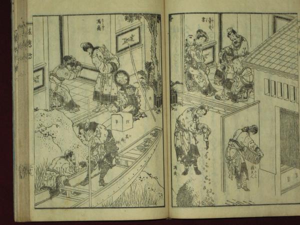 繪入 和漢陰騭傳 全 前北斎画 狂老人画(藤井懶齊 画狂老人卍筆