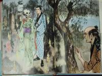 【昭和 ひばり書房】こわい怪談画報 こわい怪談画報(文・風早恵介) / 古本、中古本、古書籍の通販は「日本