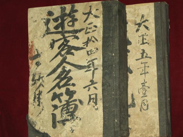 古書　大正時代 大正時代の令女界や女学生など古い雑誌をお譲り頂きました｜長島書店