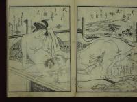 艶本いろは具さ　上・下　政美画　 まさよし