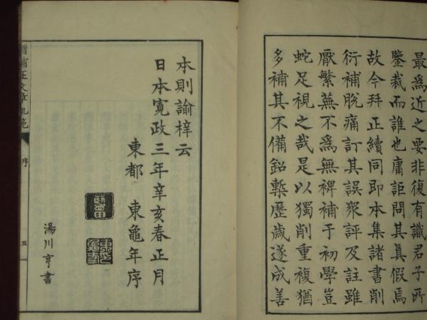 續