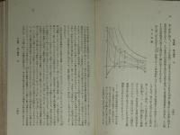 マーシャル經済学原理　全4冊