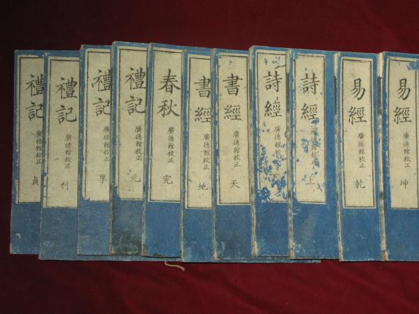 禮記4巻　詩經上下　春秋全　易經　書經上下　和本 五經 易經（乾坤） 詩經（上下） 書經（天地） 春秋（完） 禮記
