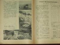 採集と飼育　昭和24年　1年分
