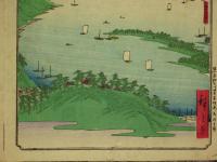 府縣名所圖會　静岡縣　愛知縣　三代広重画