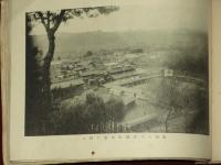 三多摩郡八王子市　農會聯合共進會　青梅町　記念寫眞帖