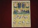 相撲取組尽くし　よし春画　明治4年 　浮世絵　錦絵　版画　おもちゃ絵