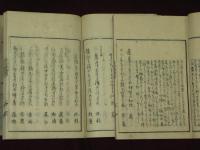 俳諧　寂栞　全3冊　袋付