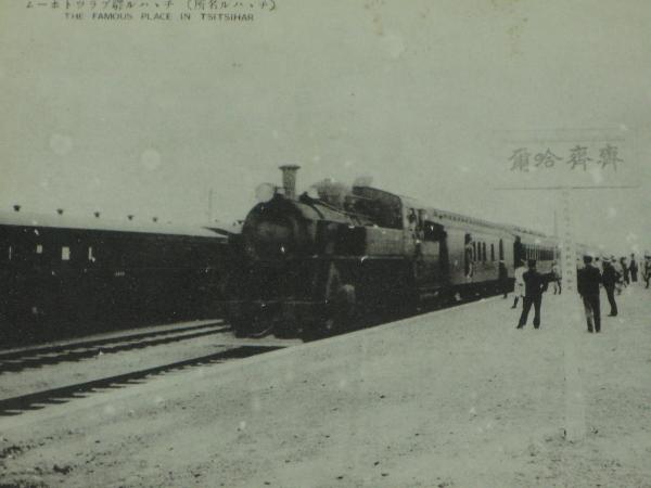 no. 0151 古い絵葉書  「北満一の大都市 哈爾濱十六勝」 袋付 16枚 gn760-明治四十四年 陸軍特別大演習記念 | 絵葉書資料館
