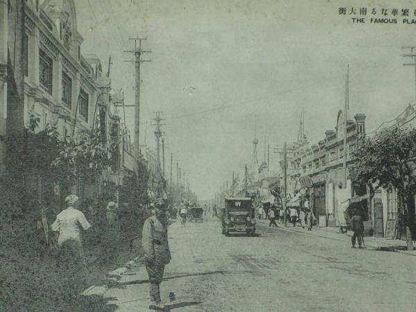 no. 0151 古い絵葉書 「北満一の大都市 哈爾濱十六勝」 袋付 16枚