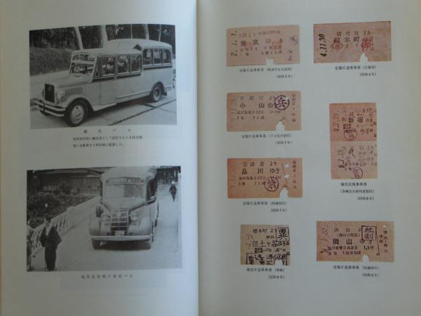 日本国有鉄道百年史 本巻14冊 通史、年表、（索引・便覧） 各1冊