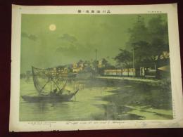 品川海岸夜ノ景　明治色刷石版