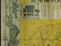 群馬縣利根郡明細地圖　利根郡著名旅館 料理店 案内