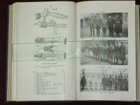 英和兵語辭典　ENGLISH-JAPANESE　DICTIONARY of MILITARY　TERMS