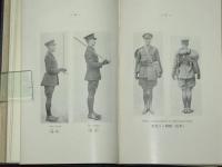 英和兵語辭典　ENGLISH-JAPANESE　DICTIONARY of MILITARY　TERMS