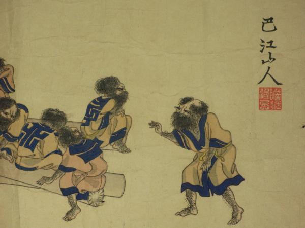 蝦夷風俗 アイヌの人々の熊の祭(巴江山人 画 (木村萬吉)) / ほ