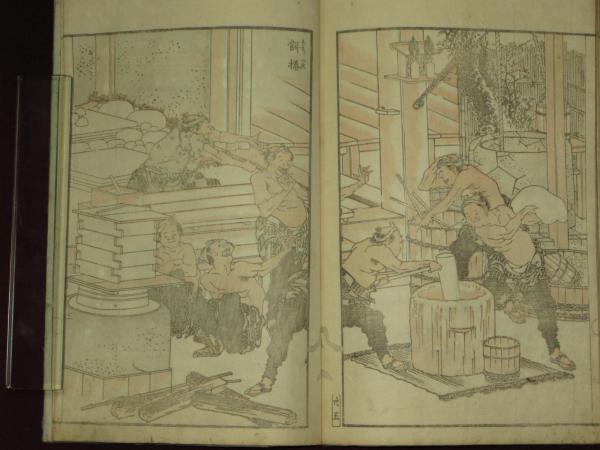 北斎麁画(葛飾北斎 （葛飾戴斗）) / ほその書店 / 古本、中古本