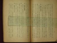 訪問傳道の栞