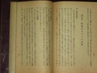 訪問傳道の栞