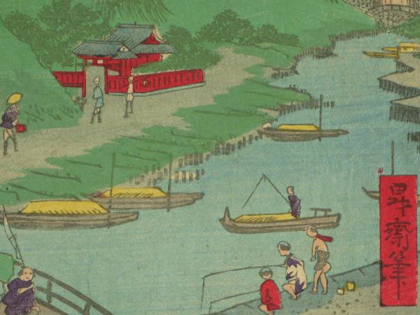 昇斎 一景 東京名所之内 飛鳥山 浮世絵 木版画 アンティーク