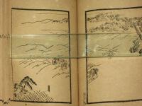 新書　算法大成　全5巻4冊揃