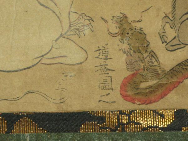 涅槃図 道益圖(仏涅槃図 道益作) / 古本、中古本、古書籍の通販は