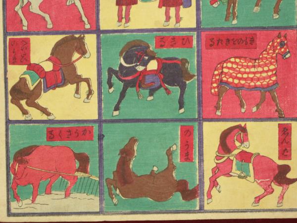 新板鳥尽 【明治16年 おもちゃ絵】(歌川芳丸(二代目)) / 天牛