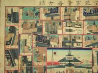 全盛富貴壽古録　一立齋廣重（3代）